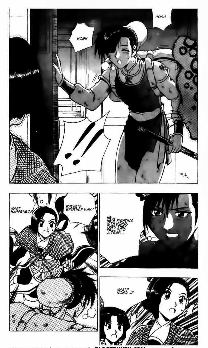 The Ruler of the Land Chapter 123 15